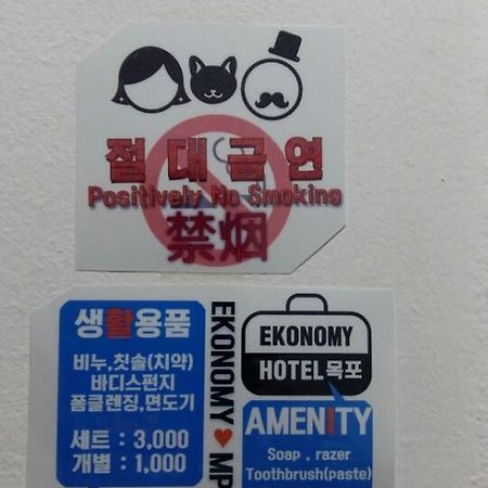 Ekonomy Hotel Mokpo Extérieur photo